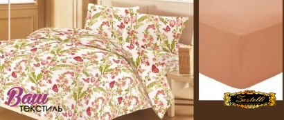 Bed linen set Zastelli 14449  