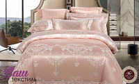 Bed linen set Word of Dream FSM405 Jacquard with embroidery