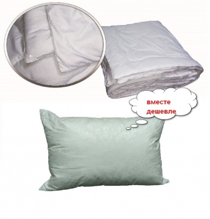 Gift Set Zastelli (pillow and blanket) 