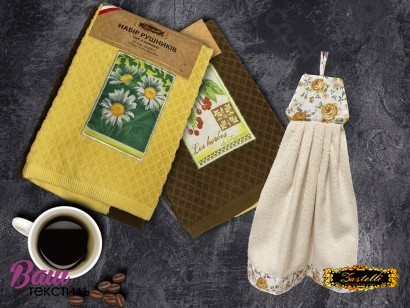 Set of kitchen terry towels Zastelli Chamomile and Dress (3 pcs) 