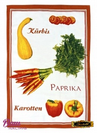 Set of 4 sateen towels Zastelli Pepper for kitchen 50x70 cm 
